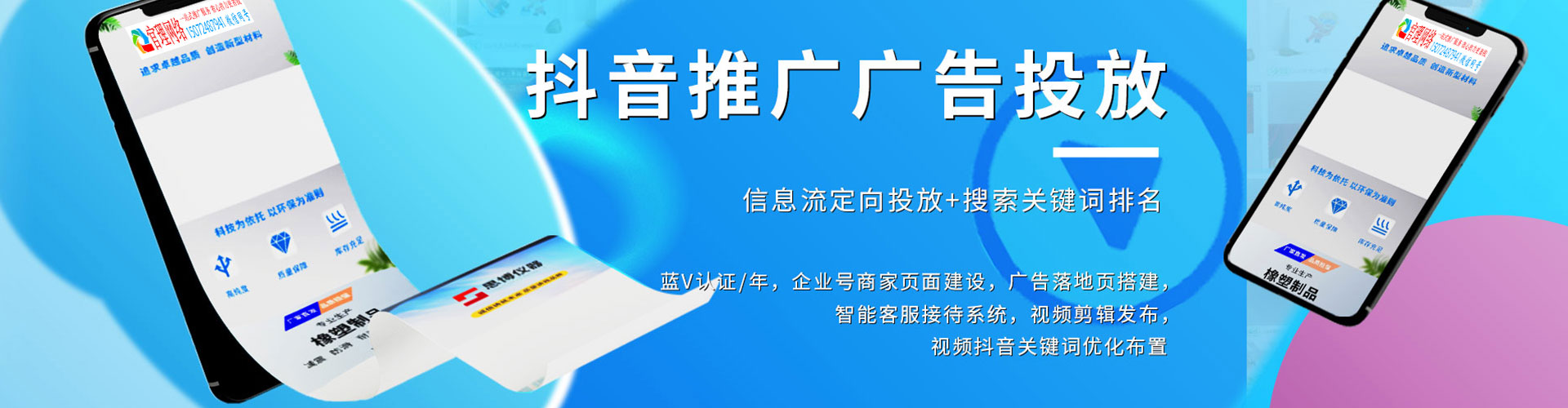 荆门百度充值返点