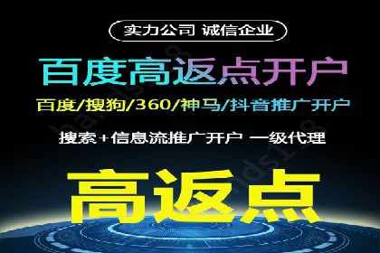 百度推广公司案例分享：助力企业实现业绩翻倍